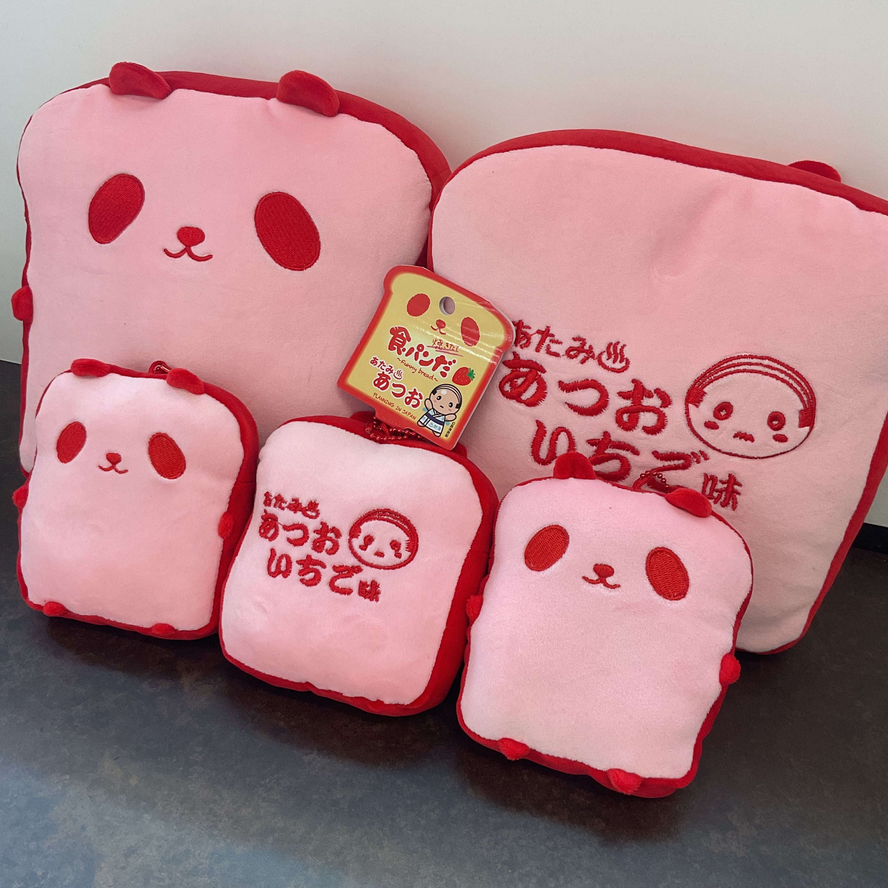 焼きたて食パンだ あたみあつおいちご味 | Atami ATSUO STORE - 丸高名産店