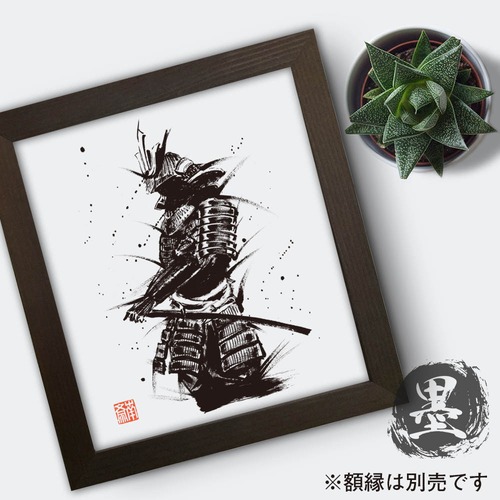 【デザイン色紙】黒武者/プリント複製画