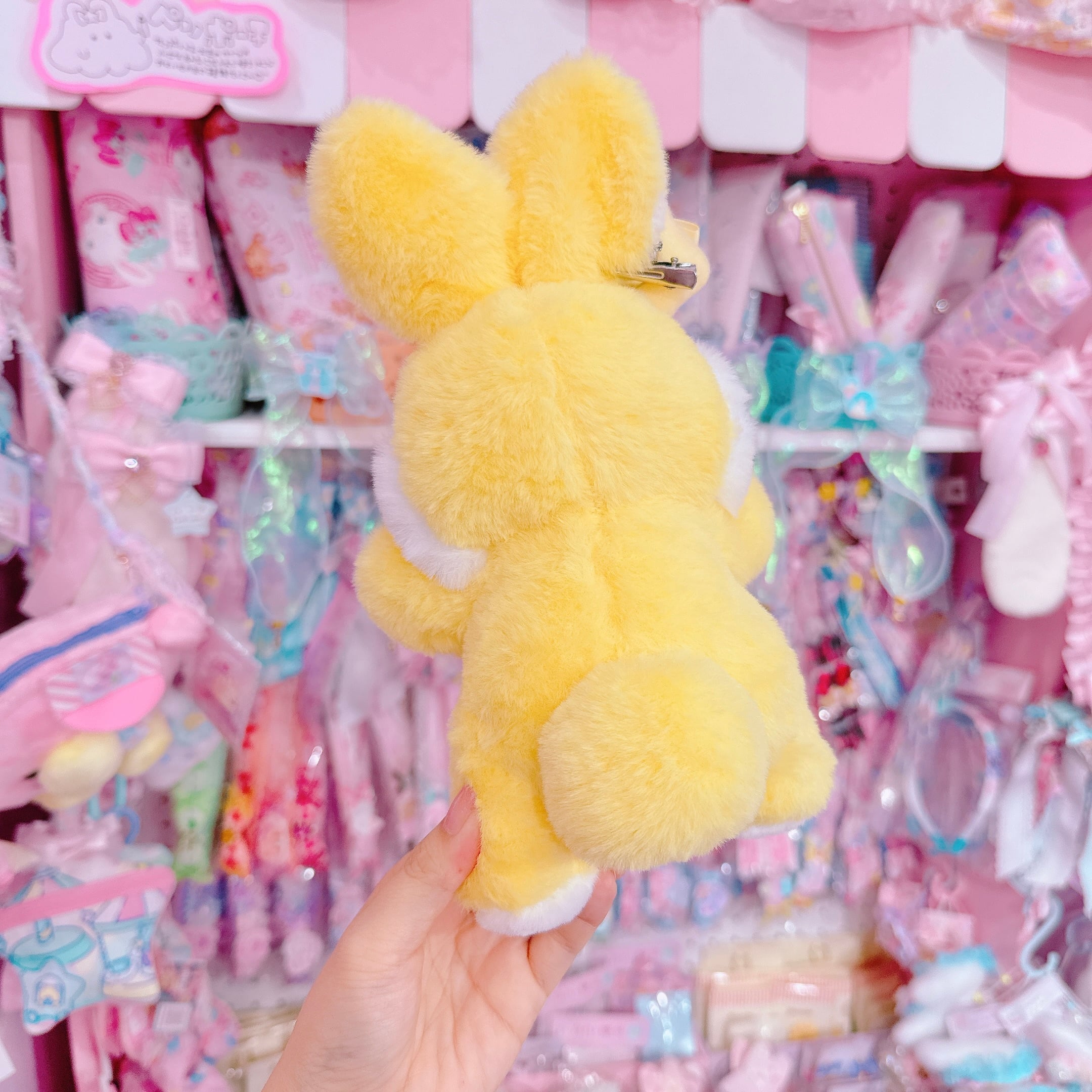 【あにあーる】おほしさま2wayピン付きうさぎぬいぐるみ（イエロー）