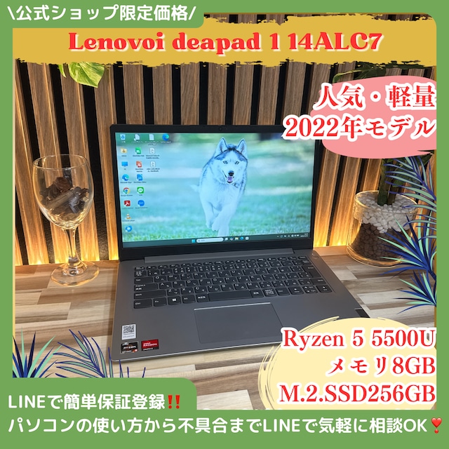 『2022年モデル』IdeaPad  Ryzen 5 5500U  フルHD  メモリ8GB  SSD256GB  ノートパソコン
