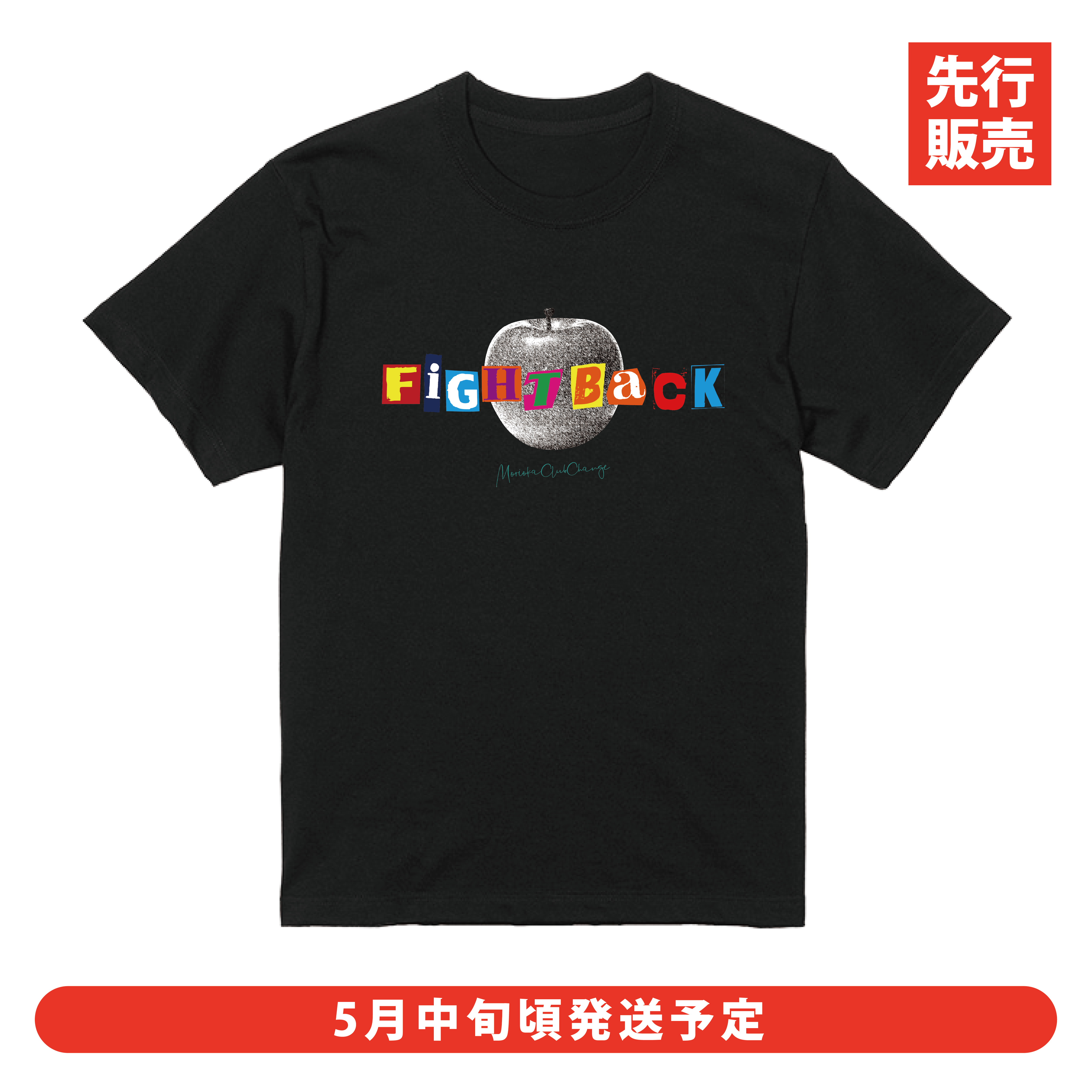 APPLE T-SHIRTS【 Black × Emerald 】《FIGHT BACK 2026 先行通販：4