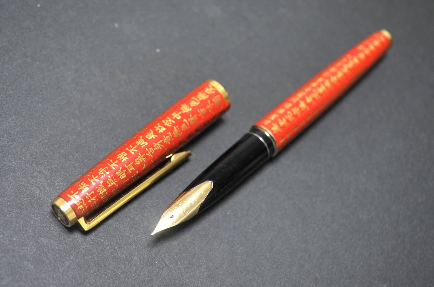 1975 パイロット カスタム 般若心経 PILOT CUSTOM （細字） 18K 01479