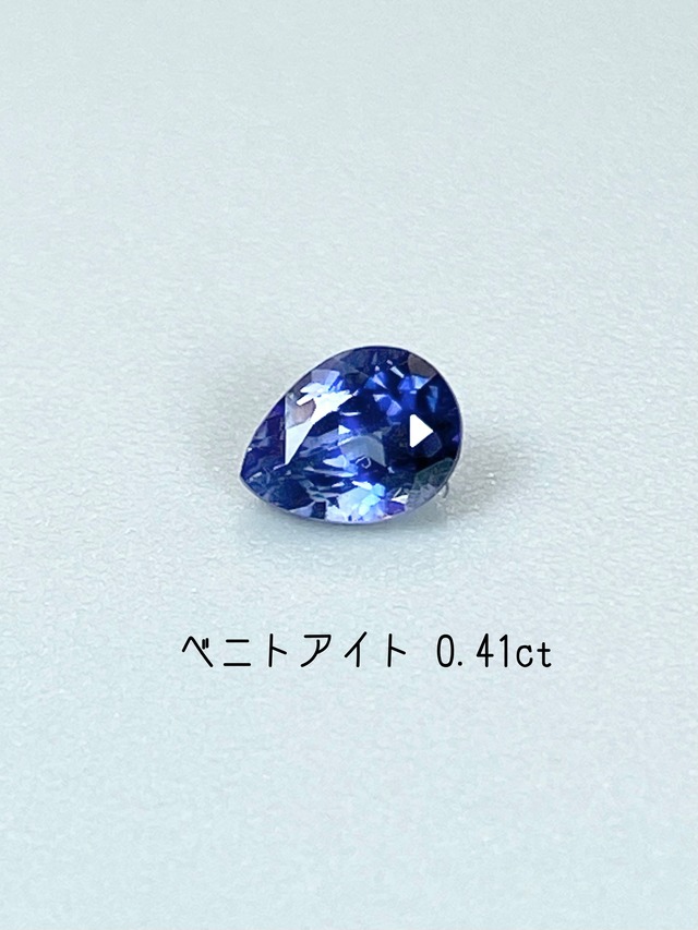 ベニトアイト 0.41ct ルース