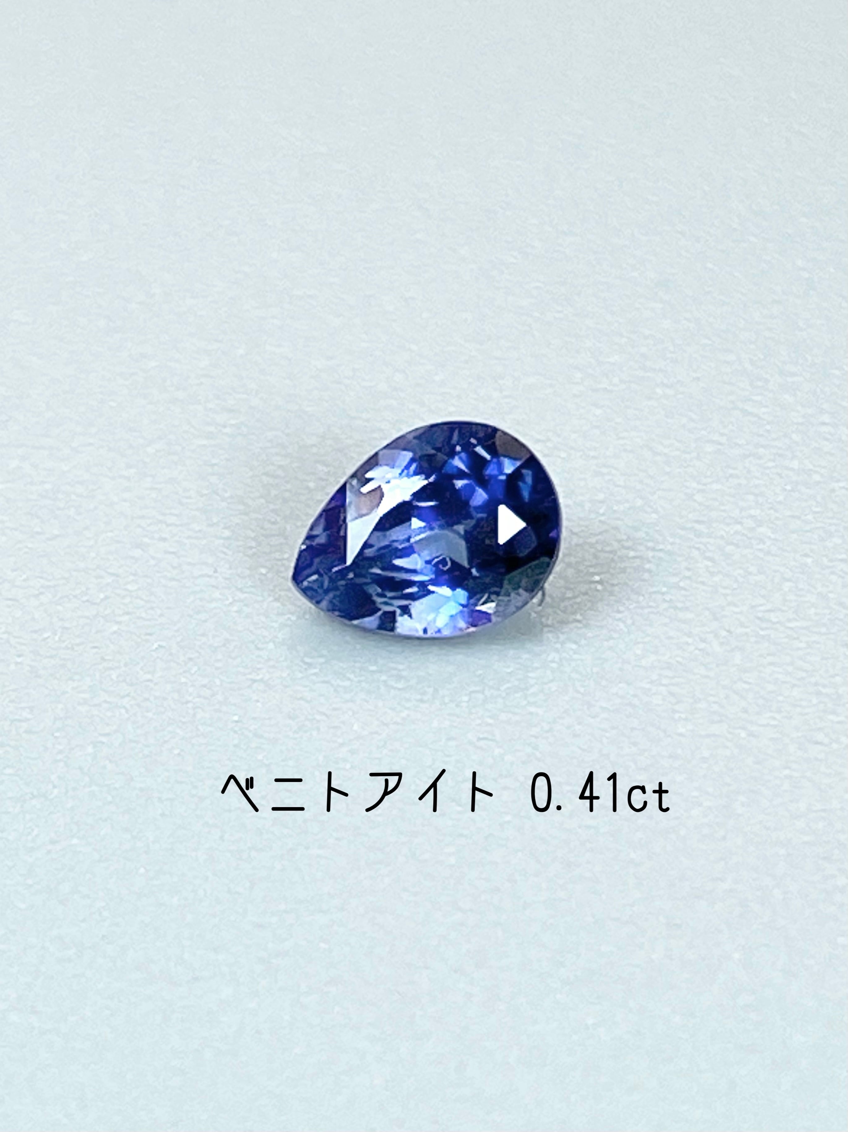 ベニトアイト 0.41ct ルース