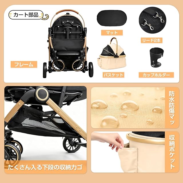 Merox」ペットカート分離型 取り外し可能 折りたたみ ペットバギー