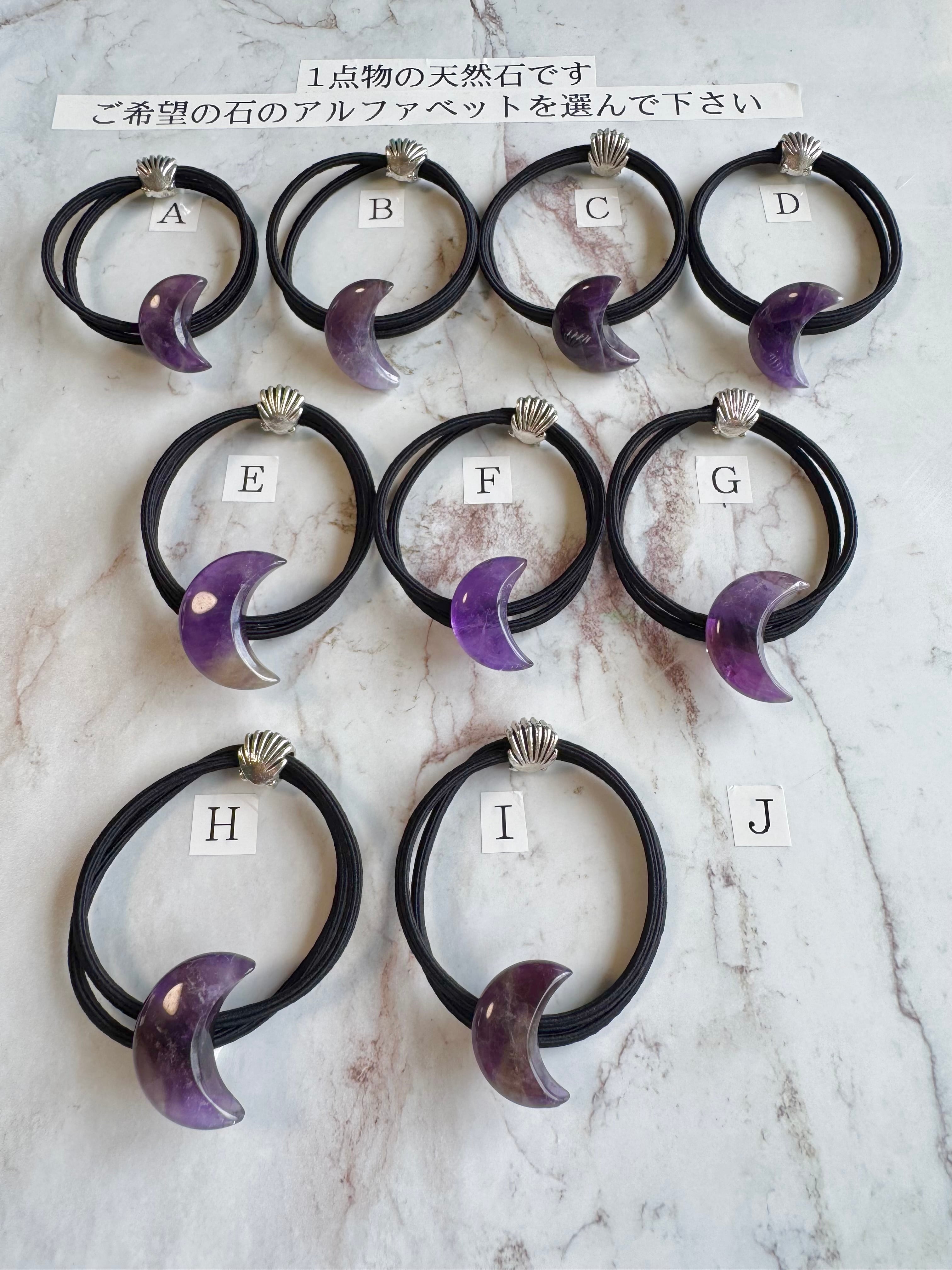 Mahina moon amethyst hair accessory(月アメジストヘアゴム