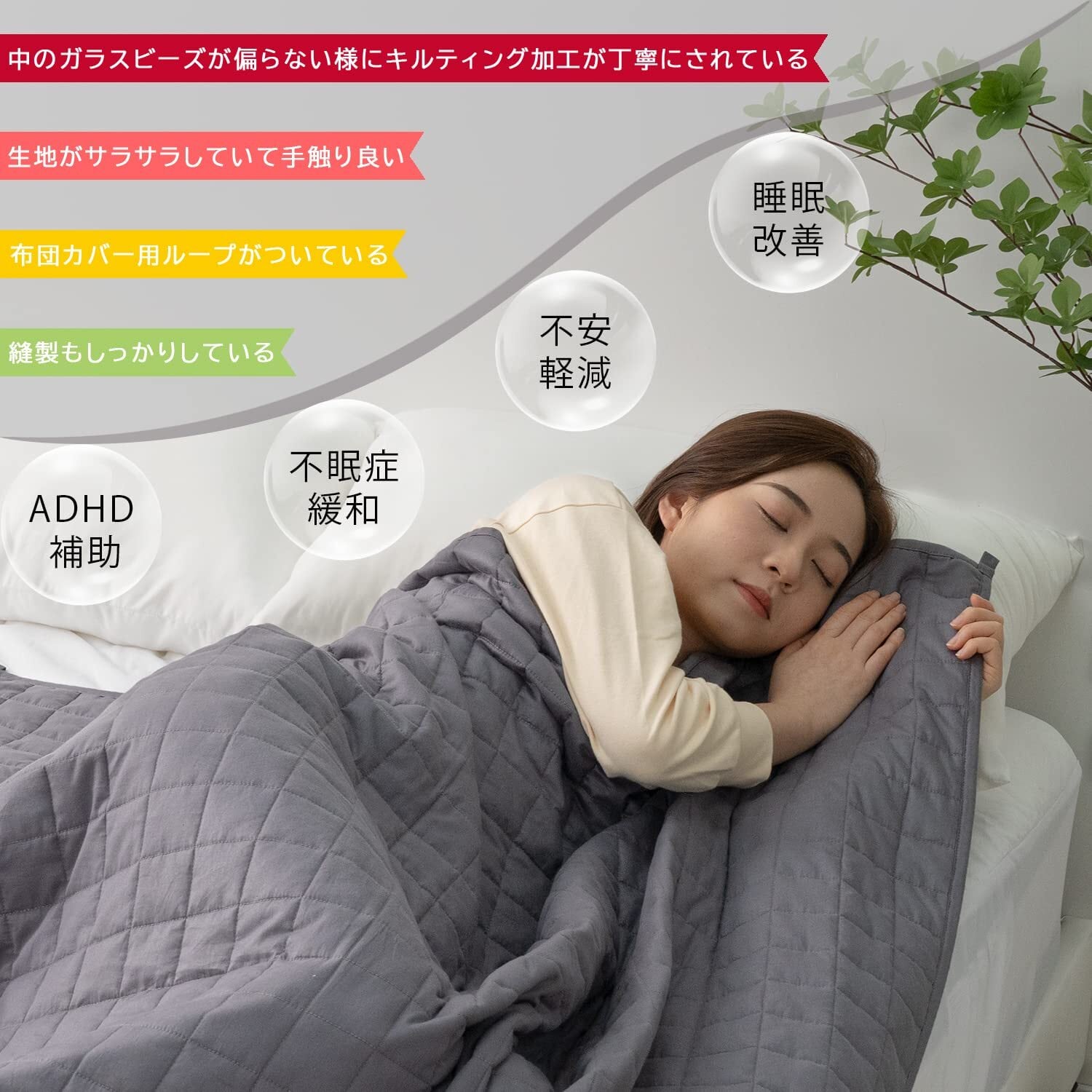 ニトリ】 重い毛布 グレーシングル 7KG 重い 毛布の人気商品・通販