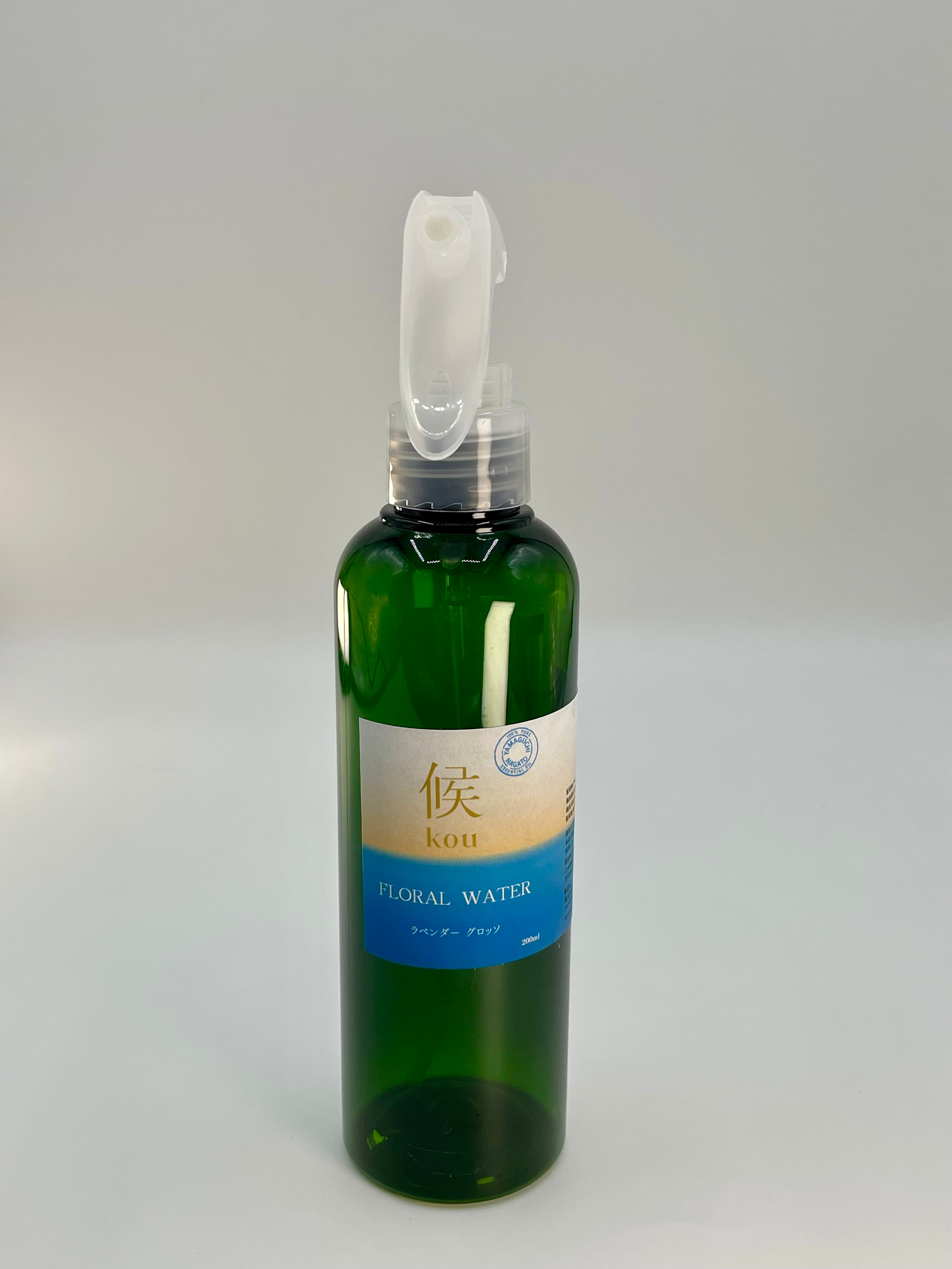 青い甘夏 エッセンシャルオイル | 候kou | アロマ