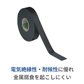 ニトムズ プロセルフ(PROSELF) 自己融着 ブチルゴムテープ No.15 電気 絶縁 補修 水道管の防水 強力接着 電線ケーブル 幅19mm×長さ10m 1巻入 黒 J7100