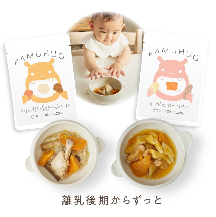 まるまる食べる力応援セット（手羽元ごはん・トマトペンネとごはんの素2種）計4袋