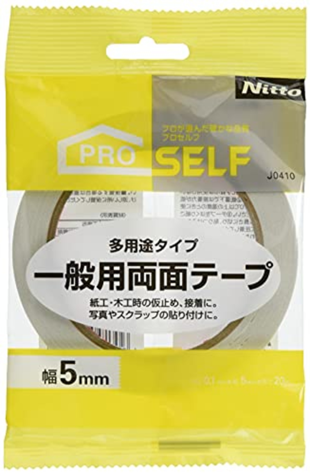 ニトムズ(Nitoms) PROSELF 一般用両面テープ 5mm×20m J0410 ホワイト
