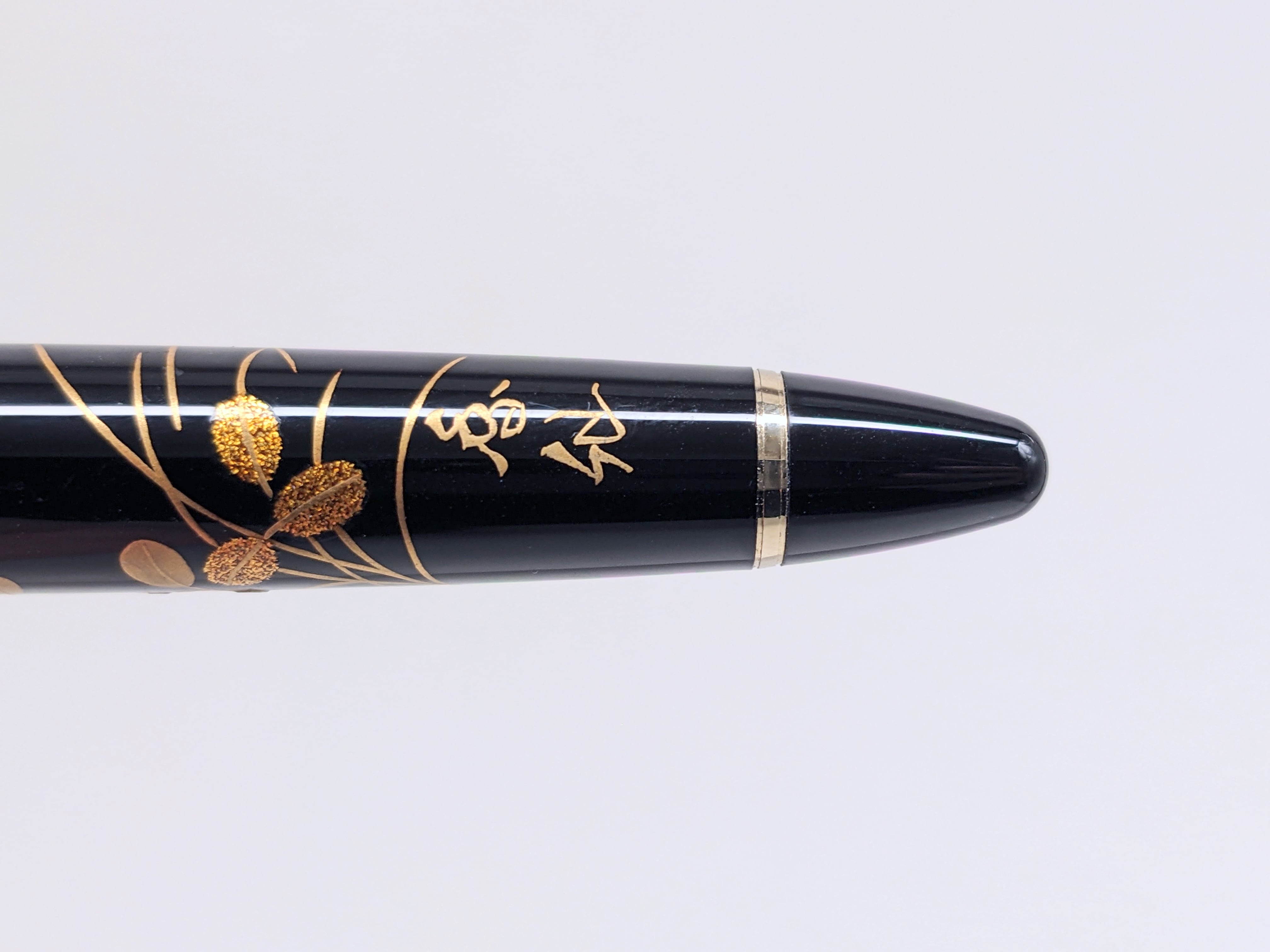 00s セーラー万年筆 蒔絵 萩 旧 SAILOR （中字） 14K 03371 | 川口明弘