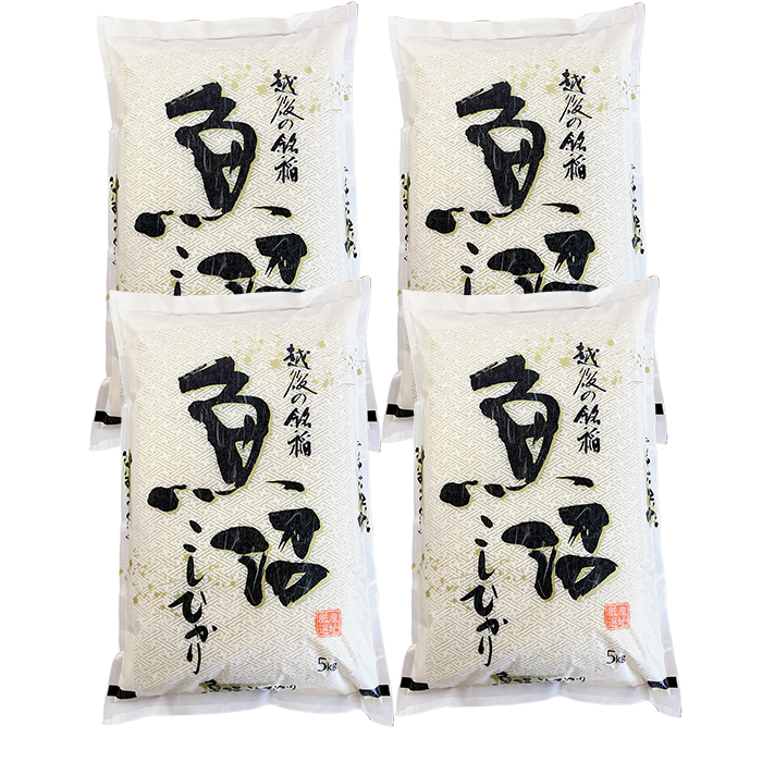令和7年 新米 新潟県 魚沼産 コシヒカリ 20kg (5kgx4袋)