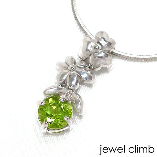 グランディディエライト0．39CT 鑑別書付高い希少性を誇る一石