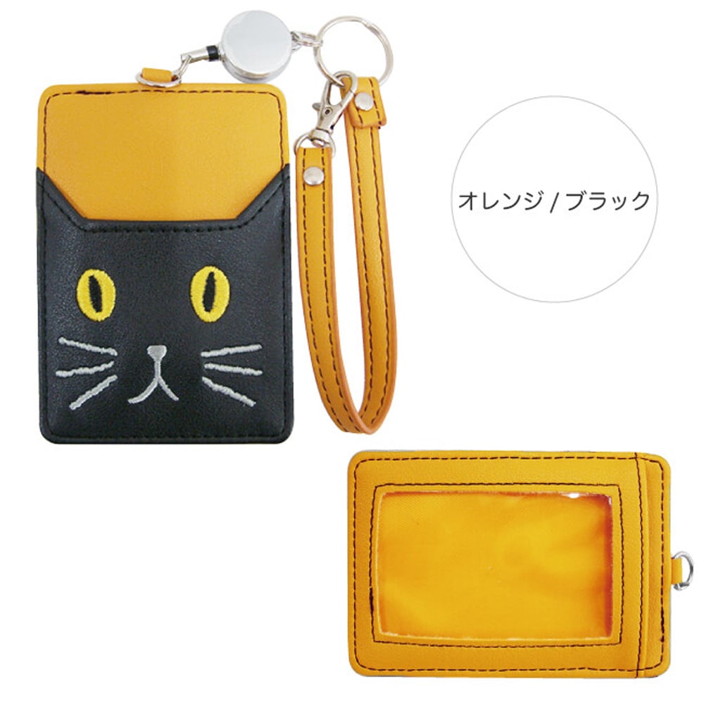 猫パスケース(キャットパスケース)フェイス | マスノヤ衣料品店
