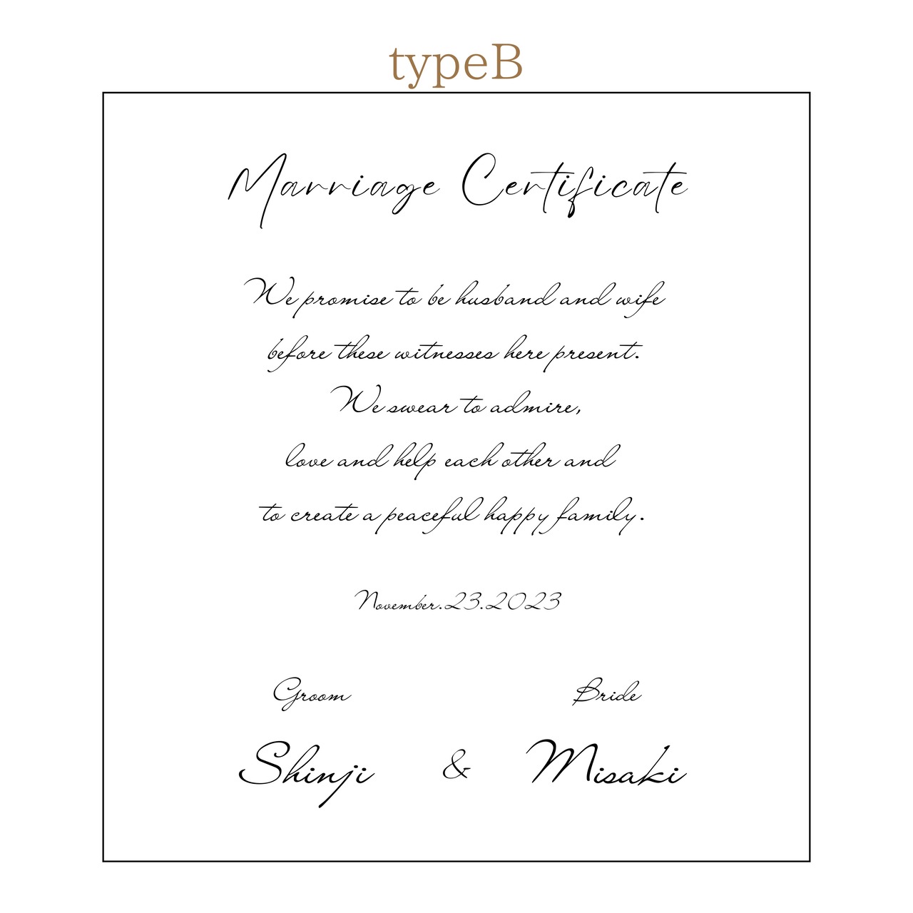 木の結婚証明書｜トチ｜No.452