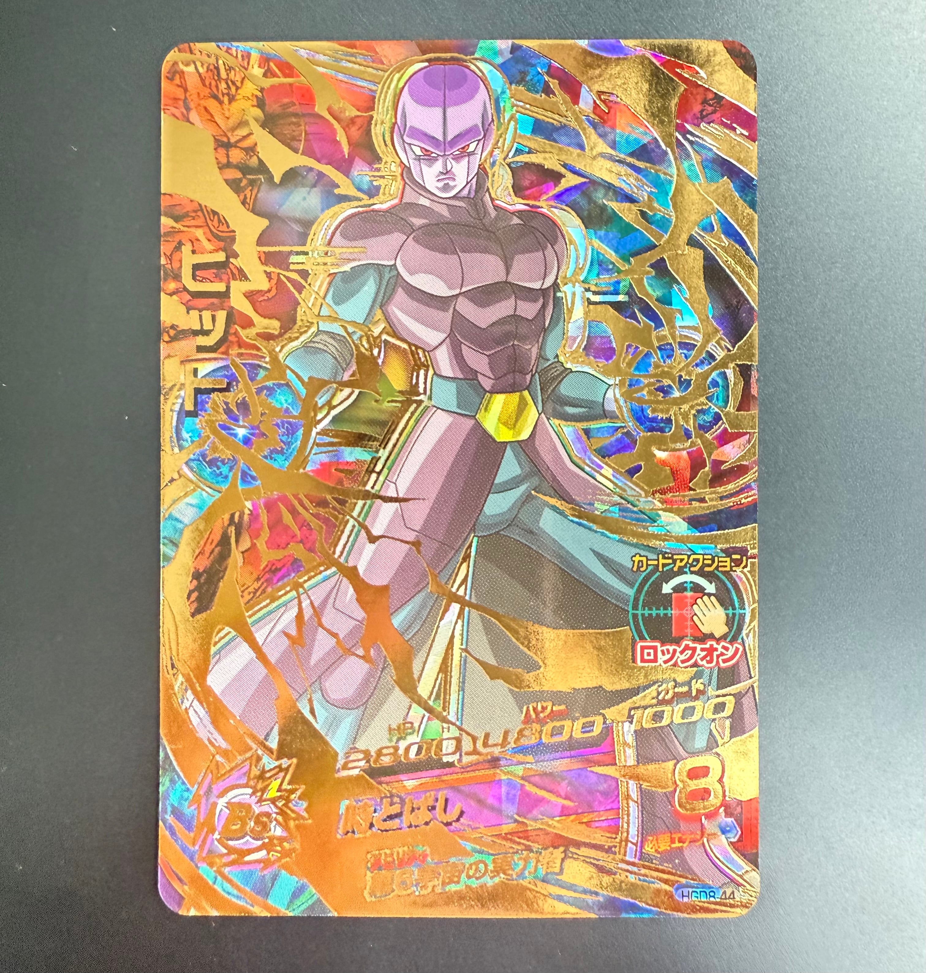 良品】世界550枚限定‼️GCP-SEC2 ベジットゼノ | ドデカトレカ