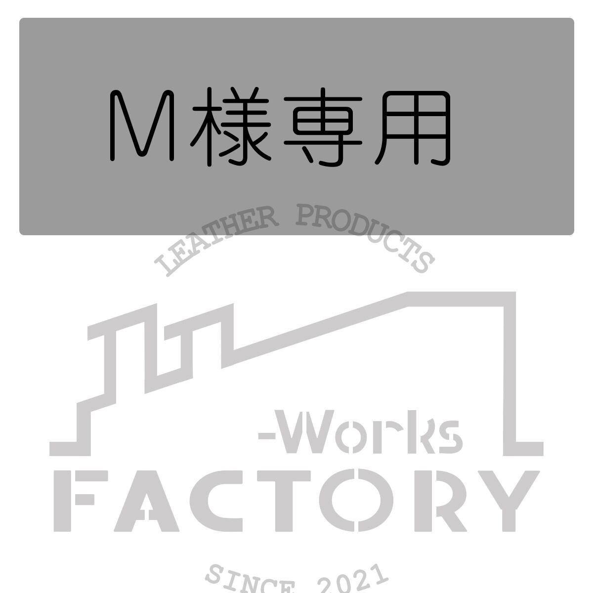 T.T様専用【姫路レザー（手染め）】名刺入れ | 11-Works Factory～革の