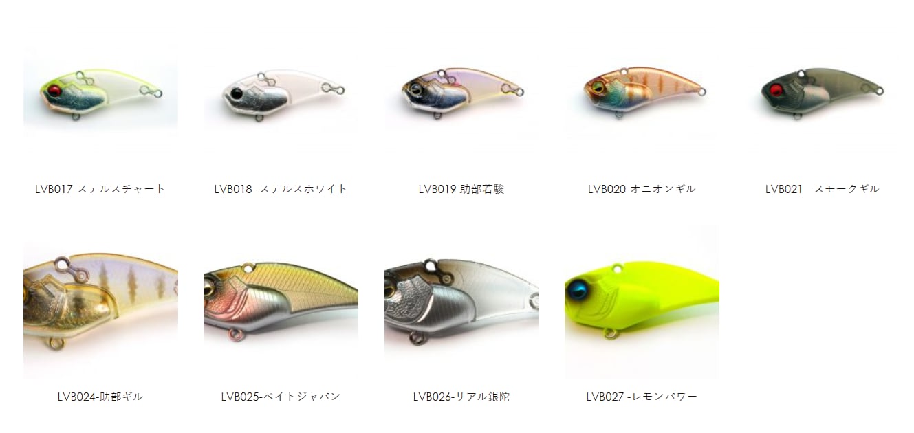 ラッキー レベルバイブブースト 7g | ルアーショップB－FARM