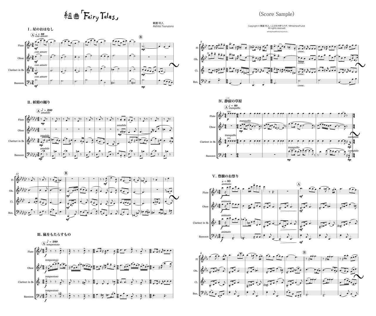 fairy tale 楽譜】組曲「Fairy Tales」 | Cafe FlöteA Shop