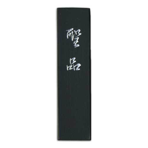 純国産 雄勝 玄昌石硯 四二寸 | 玉林堂 オンラインショップ