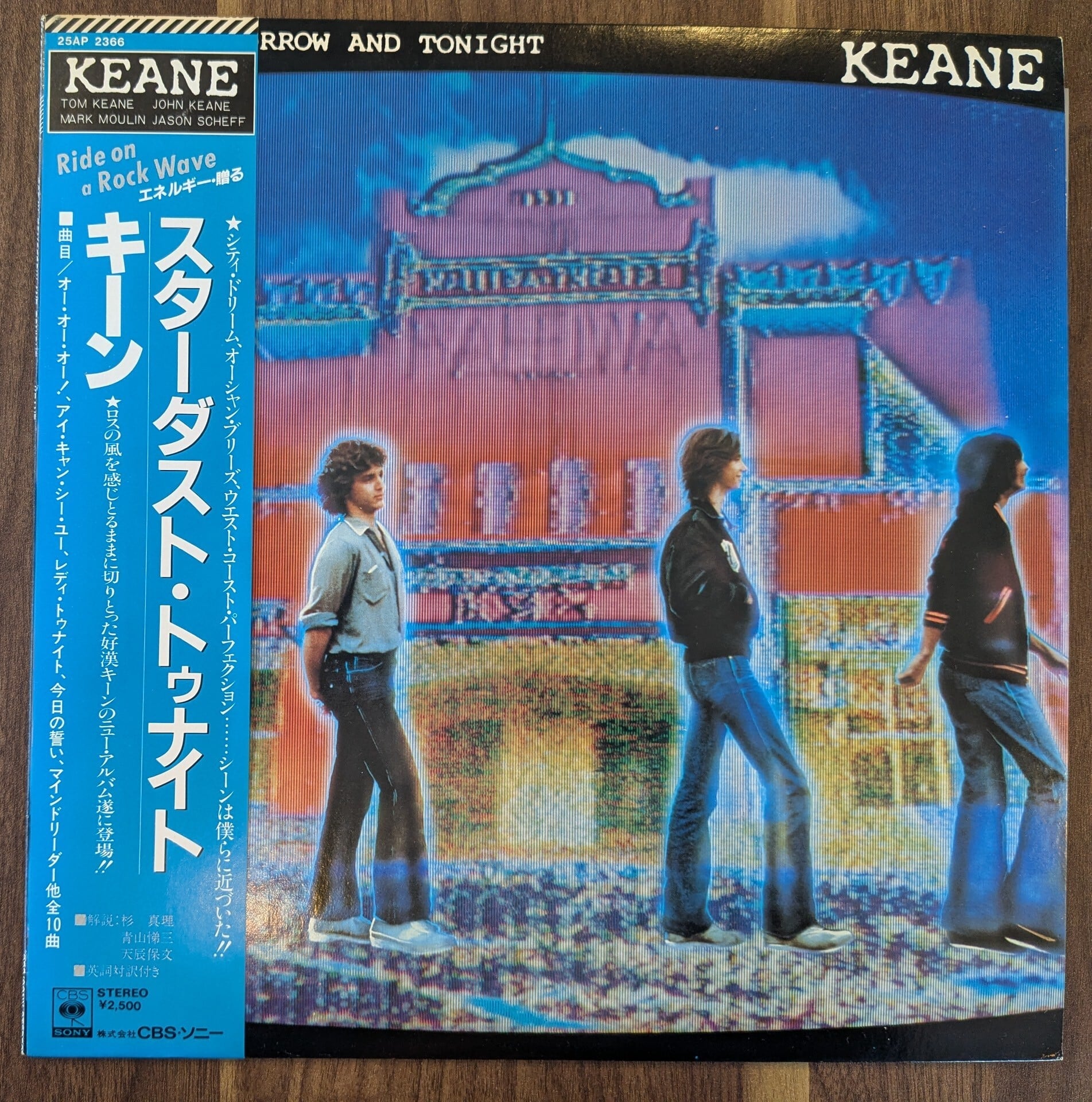 スコーピオンズ「ヴァージン・キラー」：7inchレコード | 音とこだま