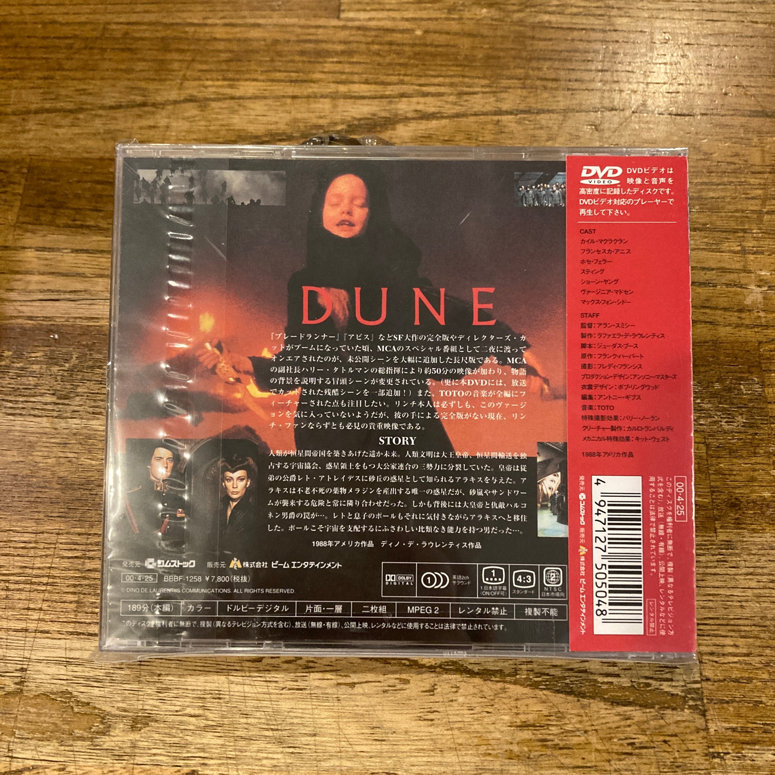 デイヴィッド・リンチBOX DVD Amazon.co.jp: デイヴィッド・リンチ