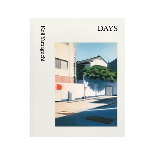 山口幸士『DAYS』