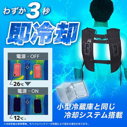 THANKO 冷却ベスト2 冷蔵服2 《バッテリーなし ベストのみです》 P2倍