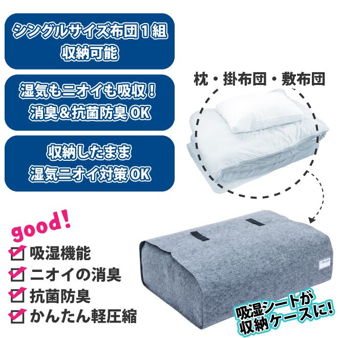 AirJob 軽圧縮収納ケース | 船越ベース