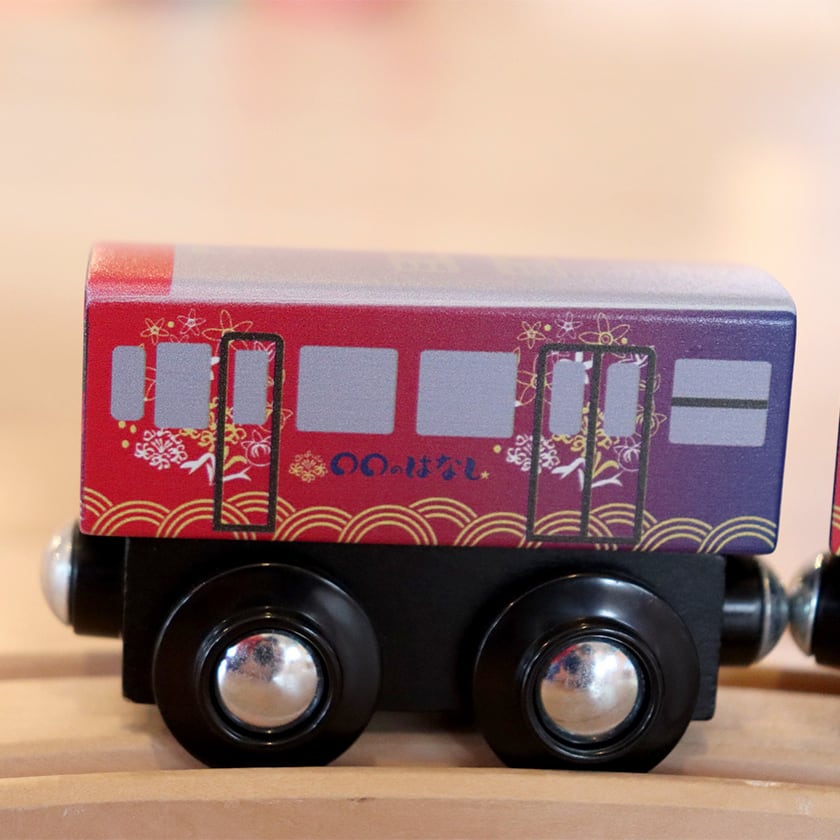 moku TRAIN ○○のはなし（対象年齢：3歳から） | 長門おもちゃ美術館