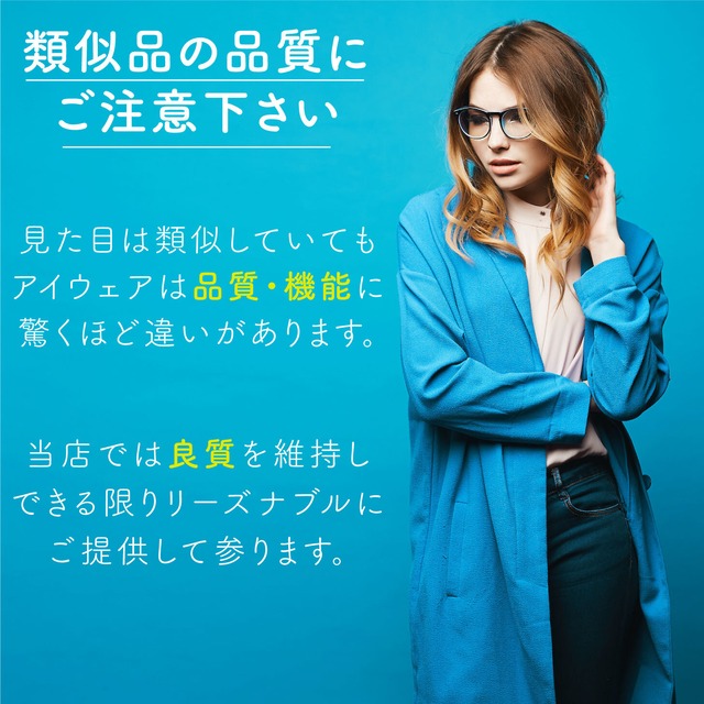 アーティスティックな印象を 伊達メガネ ボストン型 ブルーライトカット Uvカット 透明レンズ サングラス メタルブリッジ メンズ レディース メガネケース 眼鏡拭き付 福岡発アイウェアブランドのfreese Freese フリーゼ
