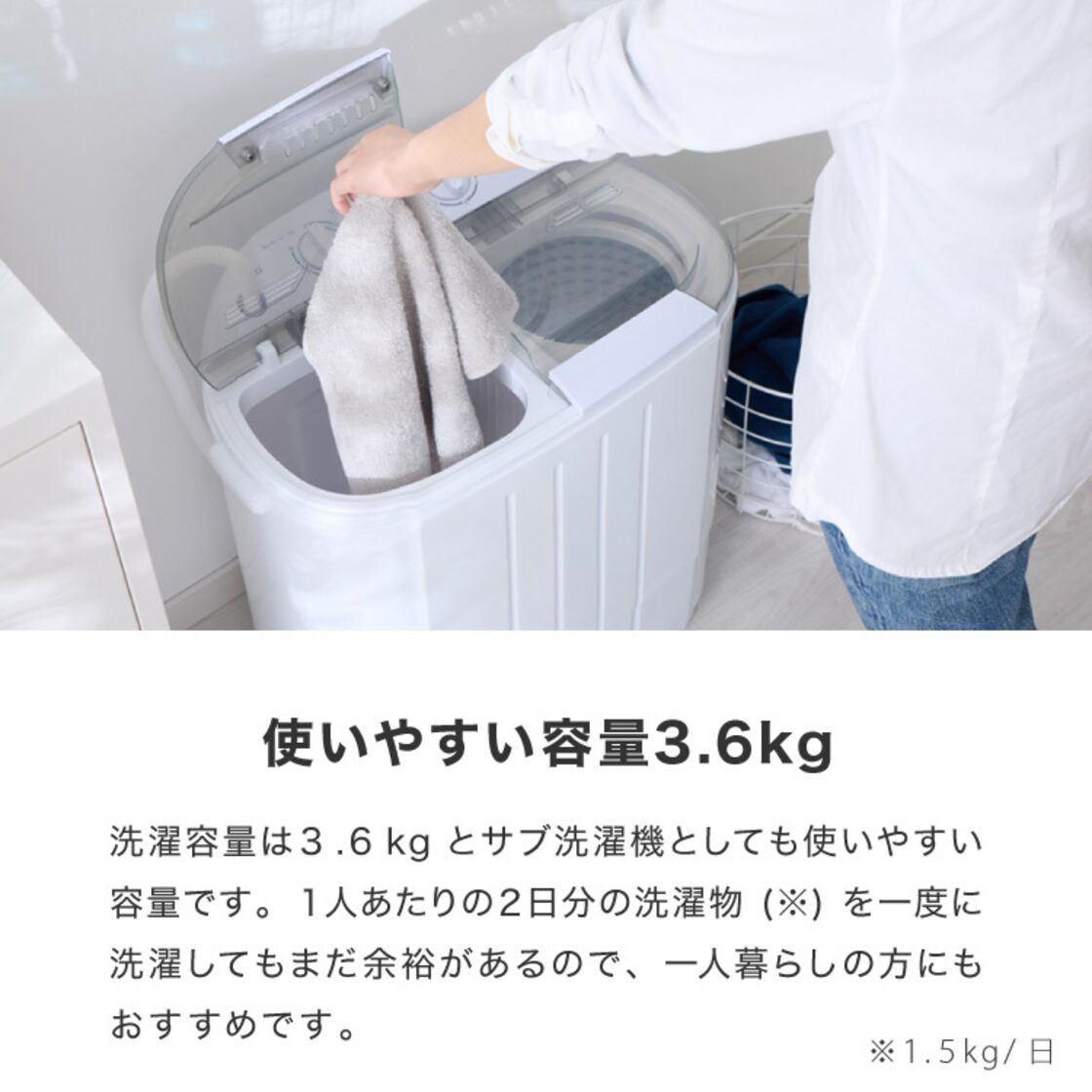 simplus シンプラス 二槽式洗濯機 脱水付き 小型洗濯機 SP-NWM01 | PAY ID