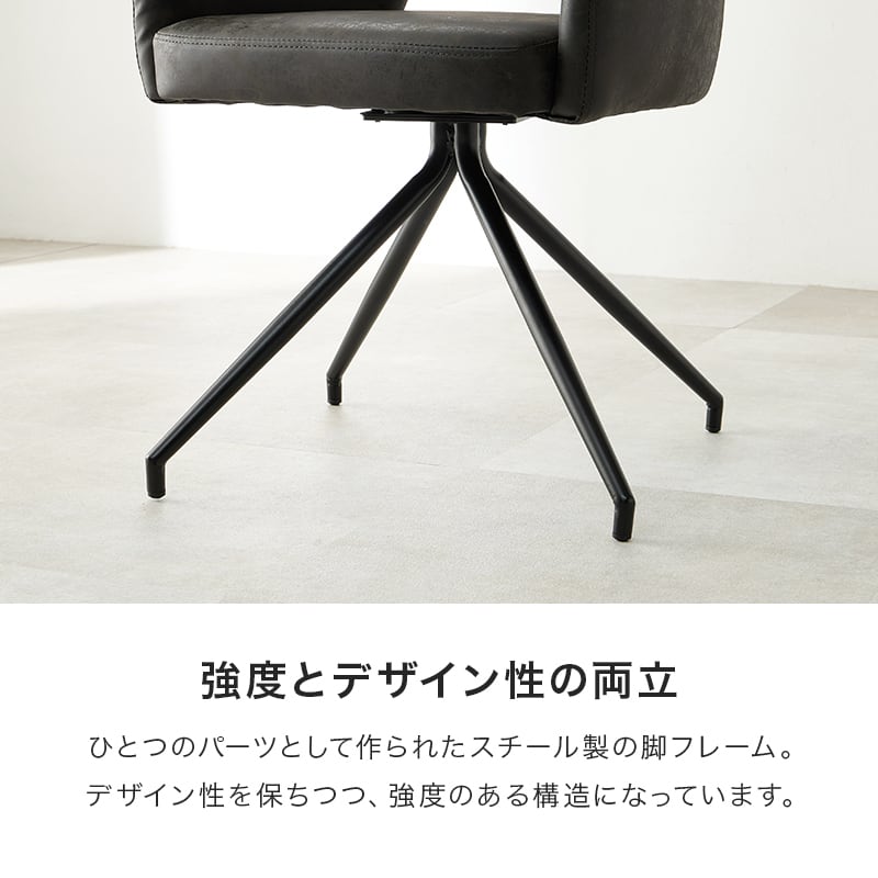 【組立式】スィーベルチェア デスク カフェ サロン ダイニングスペース 張地2タイプ 6色展開 幅53cm