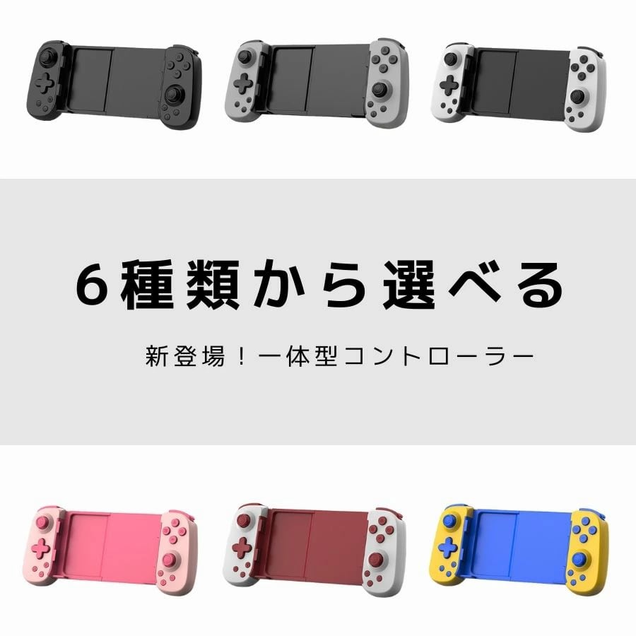 Nibiru☆60日交換保証】新登場 Switch ジョイコン コントローラー 人気