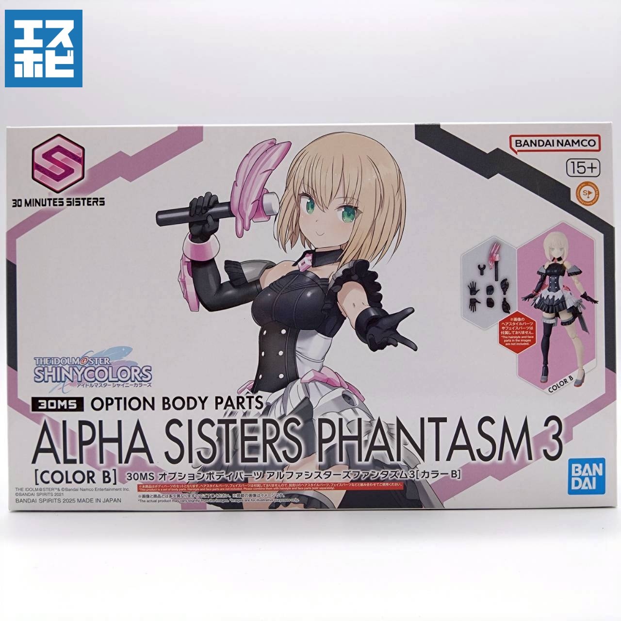 30MS オプションボディパーツ アルファシスターズファンタズム3 カラーB