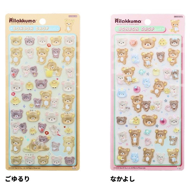 【即納】ボンボンドロップシールセット