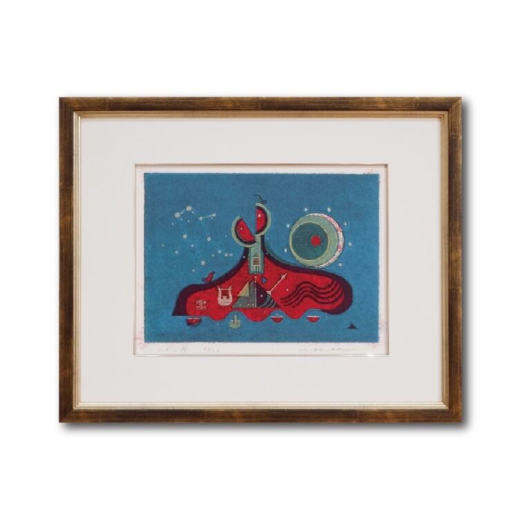 ジブリ美術館限定 風の谷のナウシカ 王蟲(オウム) 青眼 | Pay ID