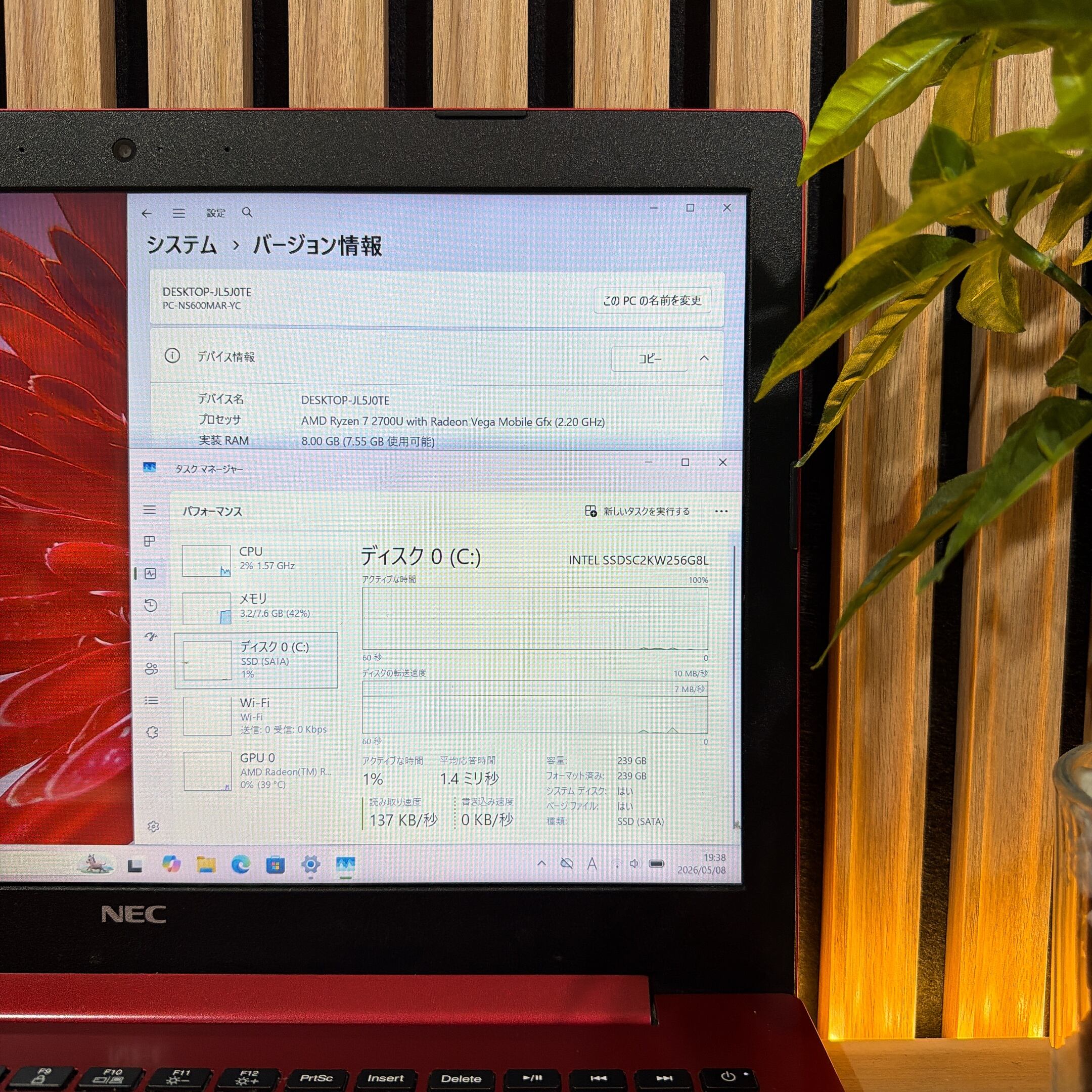 公式ショップ限定価格❣️/ 希少レッド《最上位Ryzen7》光学ドライブ