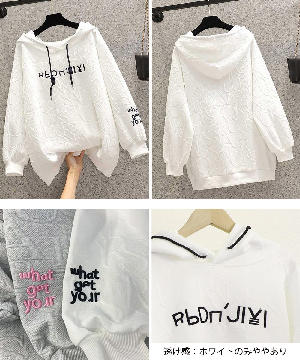 長袖 ロゴ パーカー レディース 春秋冬 トップス エンボス加工 きれい