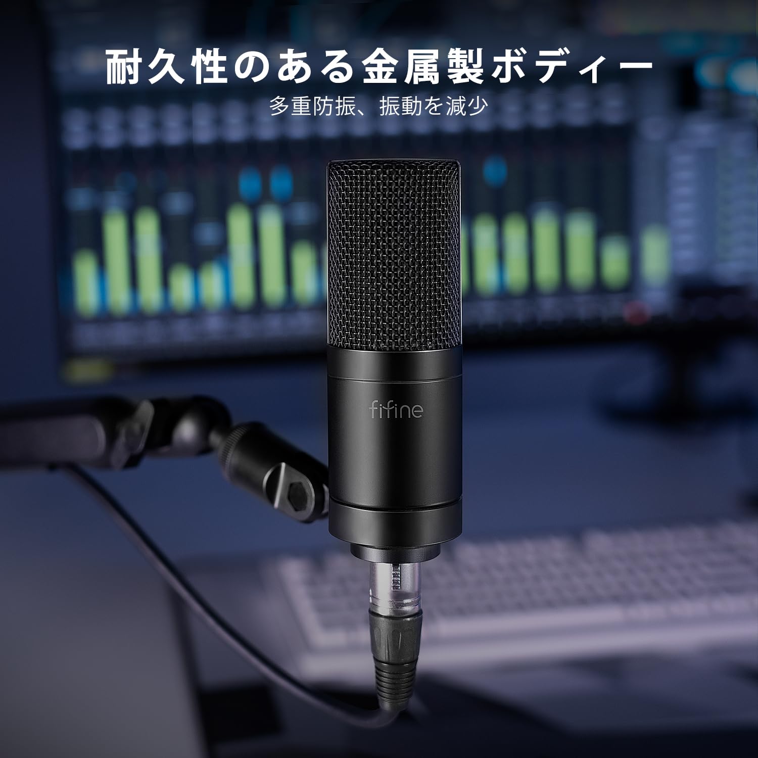 FIFINE XLRコンデンサマイク 単一指向性 マイク マイクスタンド付き