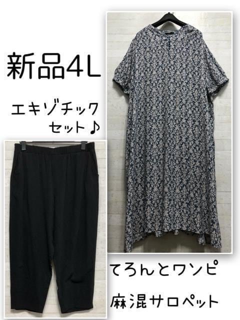 新品未使用品☆エアーヨーン♪ダブルAIRYAWNエアーベッド簡易ベッド