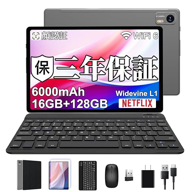 MENTUME Android 16 タブレット 11インチ 大画面 アンドロイド16