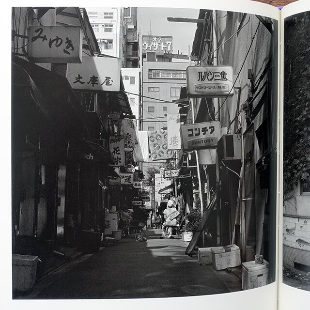東京迷路 鬼海弘雄写真集 (署名入り) | タイムカプセル