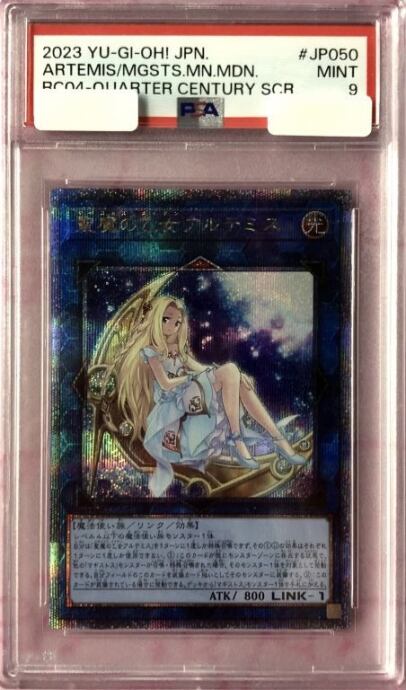 Bランク】魔のデッキ破壊ウイルス(レリーフ) | カードショップ Buu star
