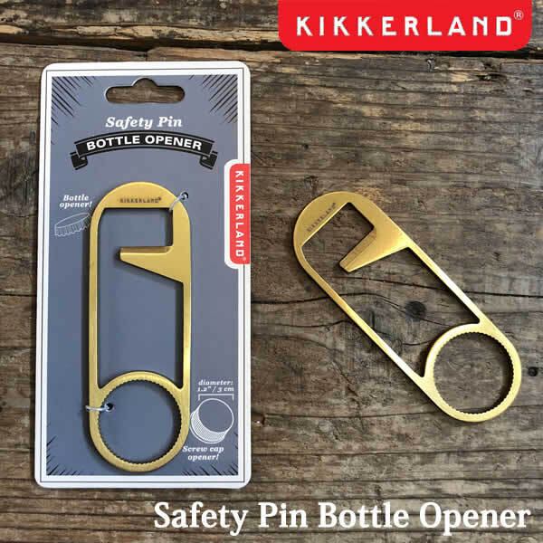 Safety Pin Bottle Opener セーフティピンボトルオープナー 栓抜き ペットボトルオープナー ステンレス KIKKERLAND DETAIL