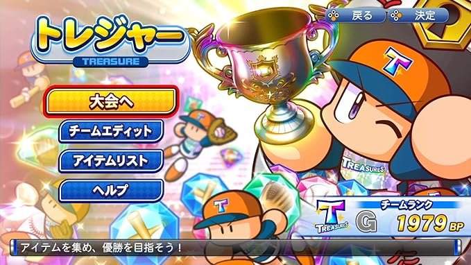 実況パワフルプロ野球 - Switch | グッドスマイリー BASE店