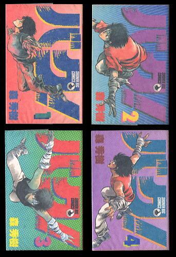 スーパーくいしん坊 １巻〜９巻 ビッグ錠 コミック】スーパーくいしん坊（全9巻） |本 | 通販 | Amazon