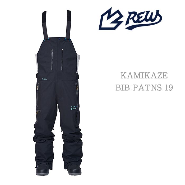 REW 『 KAMIKAZE BIB PANTS 19 』24-25 GORE-TEX スノーボード ウェア 
