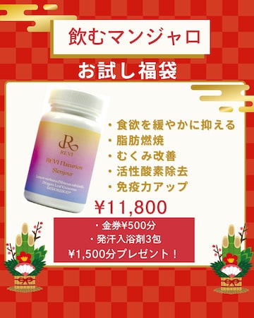 コアセルエラスチンカプセル【COACER ELASTIN】undiluted capsule | Pay ID